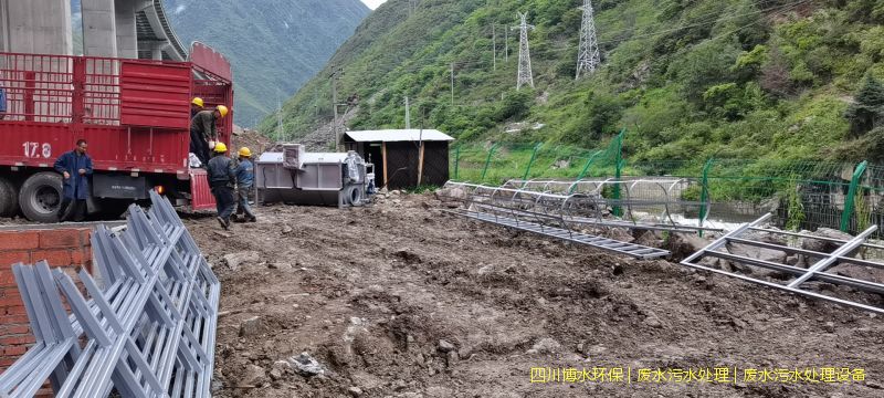 昌都处理废水设备厂家